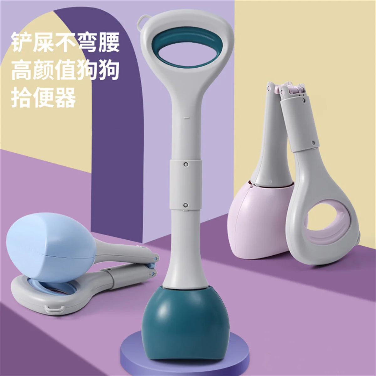 Long-Handle Pooper Scooper